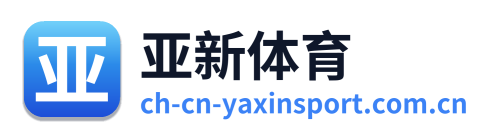 亚新体育 Logo